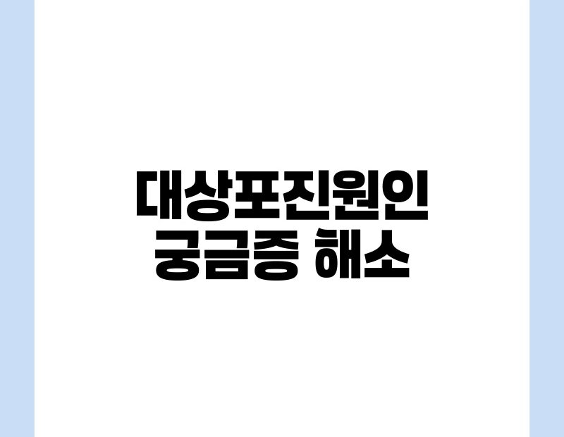 대상포진원인 궁금증 해소 thumb.jpg